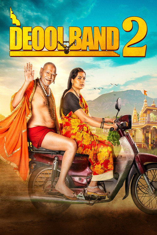 Deool Band 2