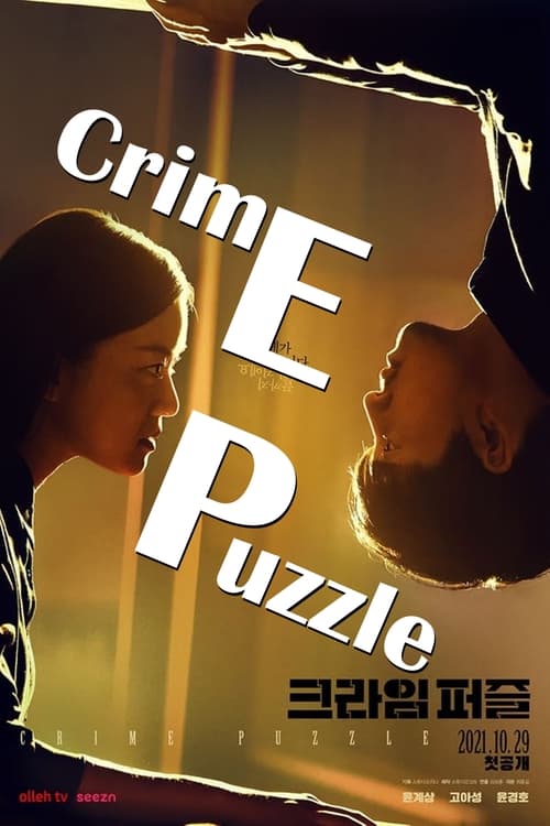 Poster Crime Puzzle