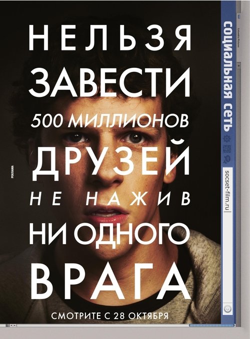 Posters