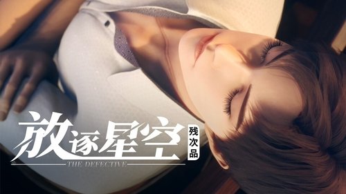 Image de l'épisode 1