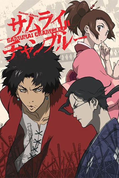 Samurai Champloo: Temporada 1