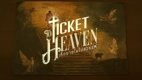 Ticket to Heaven