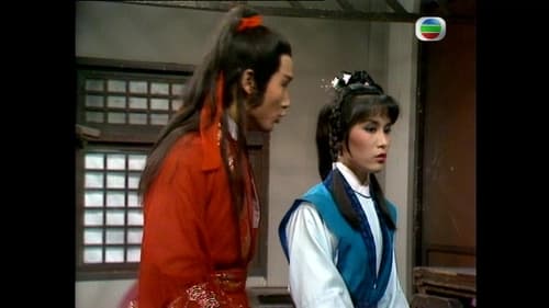 射鵰英雄傳, S02E16 - (1983)