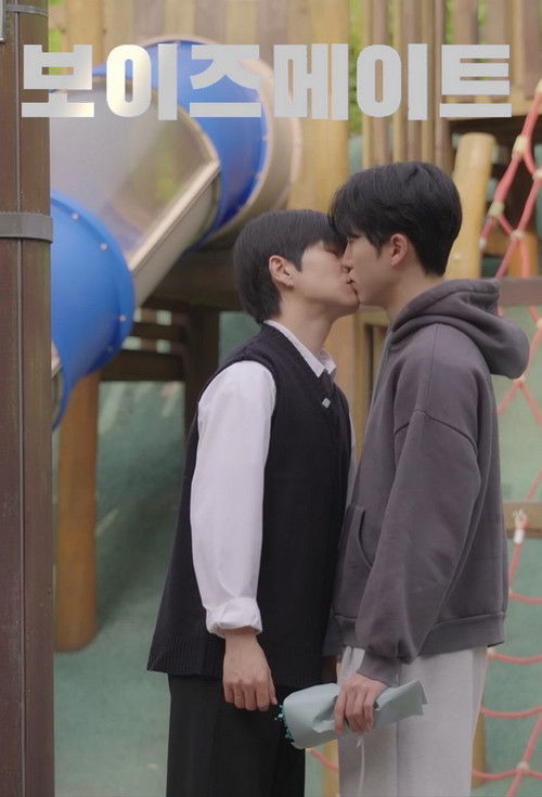 Boysmate - Boysmate | FlixBox