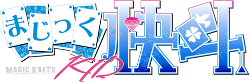 KochiKame - UnLim Play