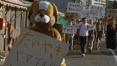 Image du film