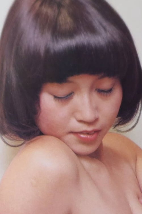 Yoko Tsuda