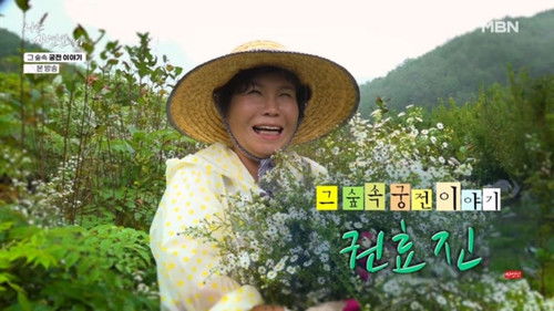 Image de l'épisode 679