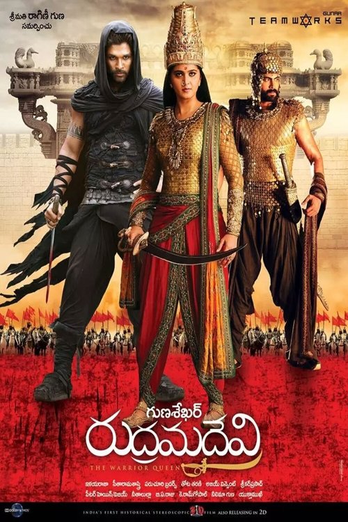 Rudhramadevi poster
