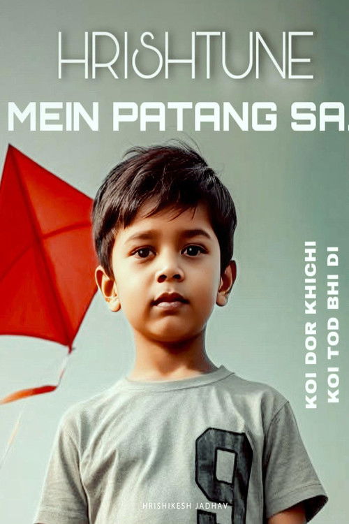 Mein Patang Sa
