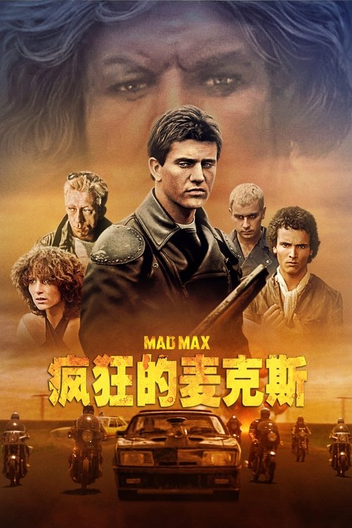 Posters