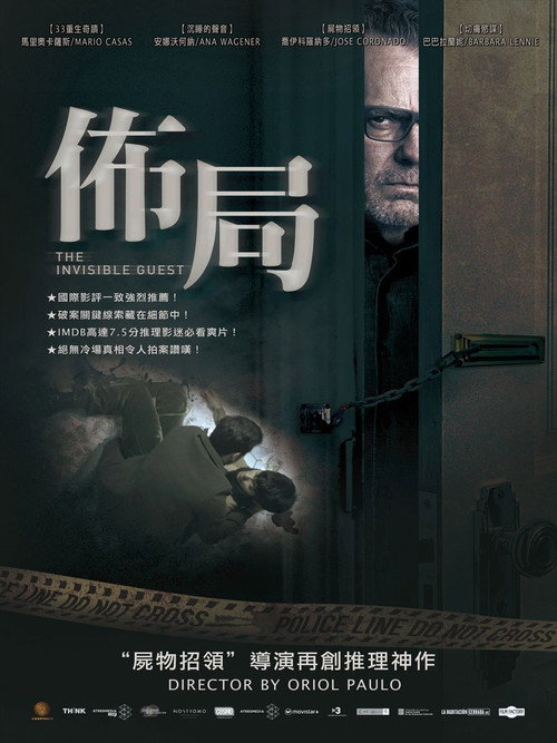 The Invisible Guest poster