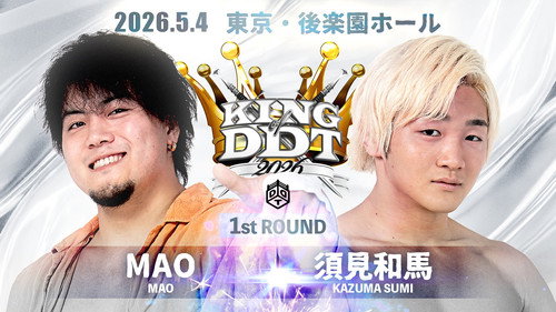 DDT King of DDT 2026 1st Round