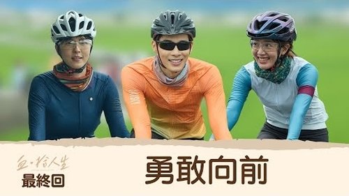 Image de l'épisode 12