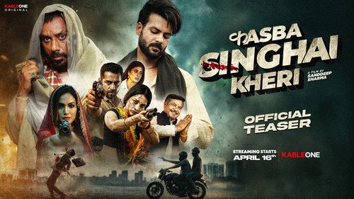 Kasba Singhai Kheri — Fundos 1