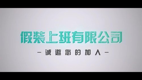 Image de l'épisode 7