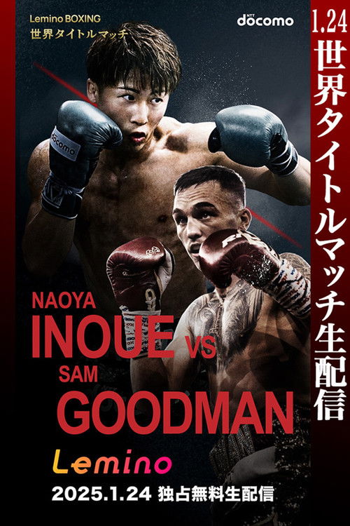Naoya Inoue vs. Ye Joon Kim poster