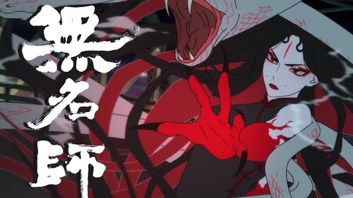 Image de l'épisode 1