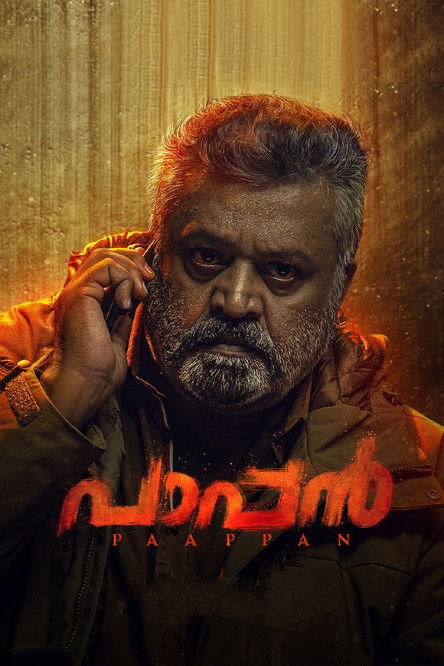 Paappan poster