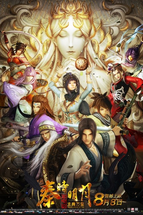 The Legend of Qin poster