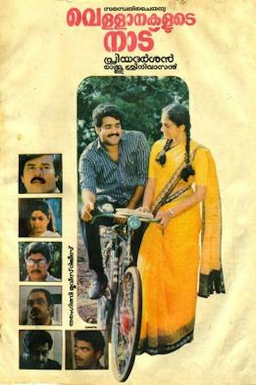 Vellanakalude Naadu Movie Poster Image