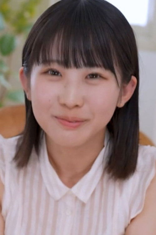 Image de 芦田希空