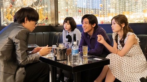 トリリオンゲーム: 1×3