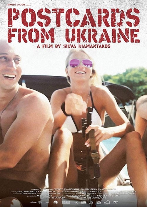 Postcards from Ukraine (2017) poster