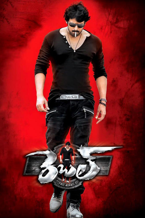 Poster రెబెల్ 2012