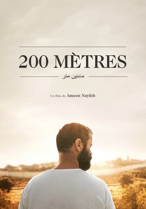 ٢٠٠ متر (2020) poster