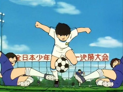 Poster della serie Captain Tsubasa