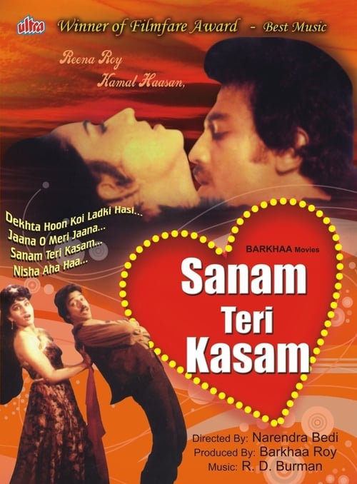 Sanam Teri Kasam 1982