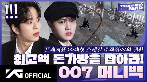 EP.60 💼 Grab the highest money bag! 💵 007 MONEY BAG