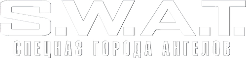 S.W.A.T.: Спецназ города ангелов