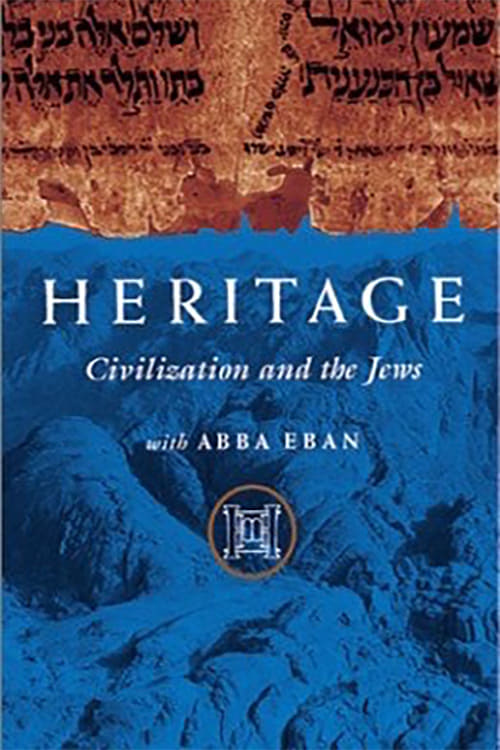 Heritage: Civilization and the Jews (1984)