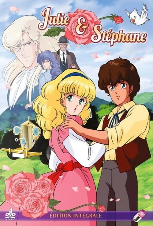 Julie et Stéphane (1985)