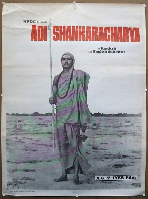 Adi Shankaracharya 1983