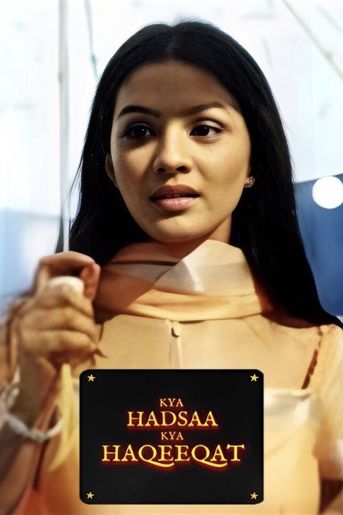 Kya Hadsaa Kya Haqeeqat (2002)