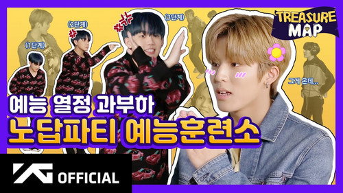 EP.9 ♨️Entertainment passion overhund♨️️ No answer party entertainment training center