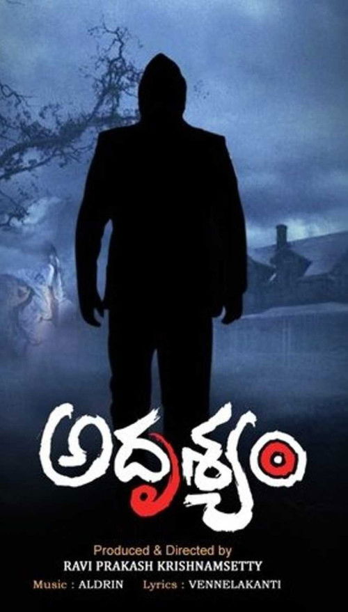 Adhrushyam poster
