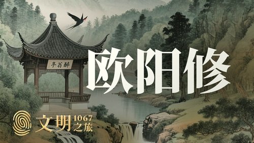 Image de l'épisode 20