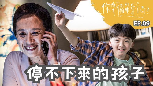Episode 9