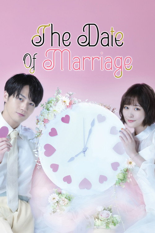 The Date of Marriage