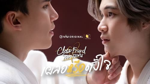 Poster della serie Close Friend