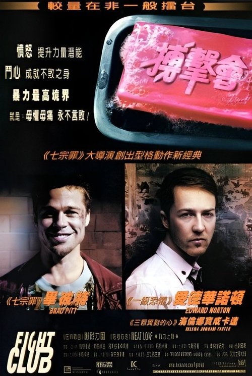 Posters