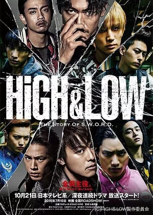 HiGH & LOW: The Story of S.W.O.R.D. S1 (2015) Subtitle Indonesia