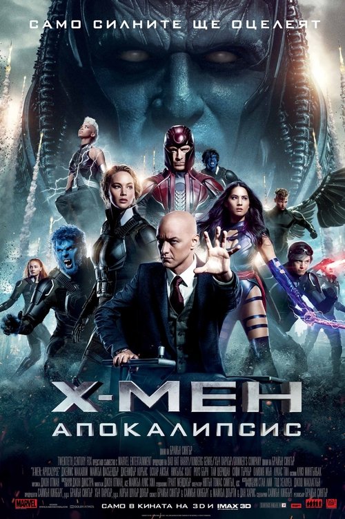 Posters