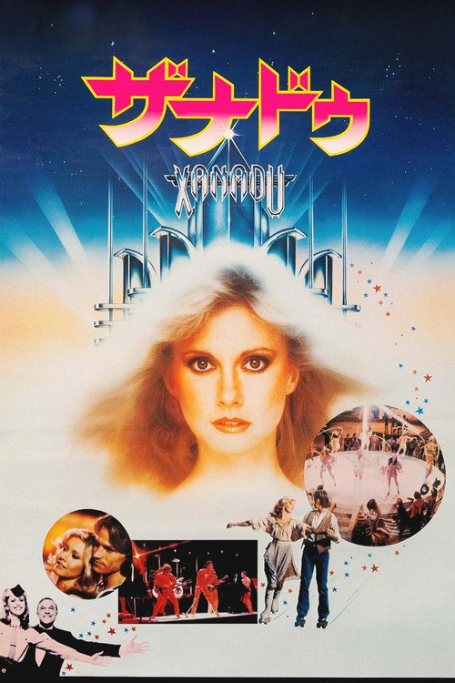 Xanadu poster