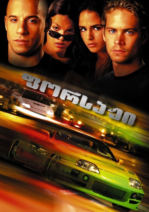 Posters