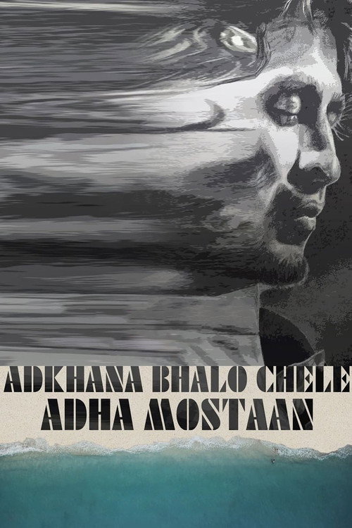 Adhkhana Bhalo Chele Adha Mostaan